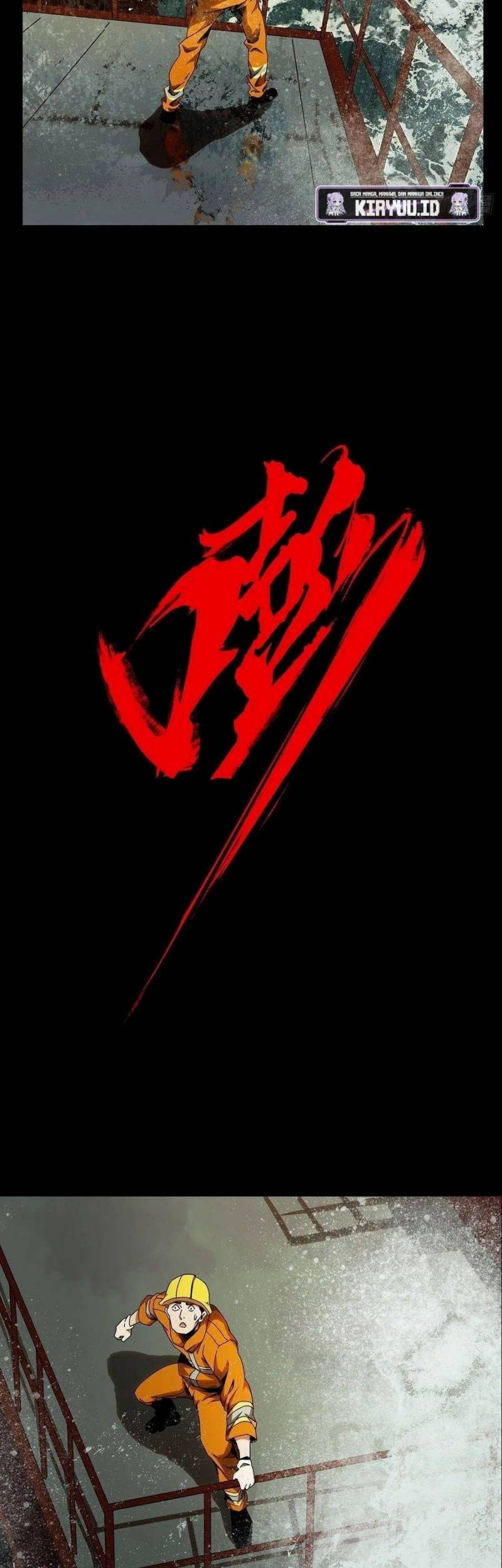 Da Xiang Wuxing Chapter 107 Gambar 3