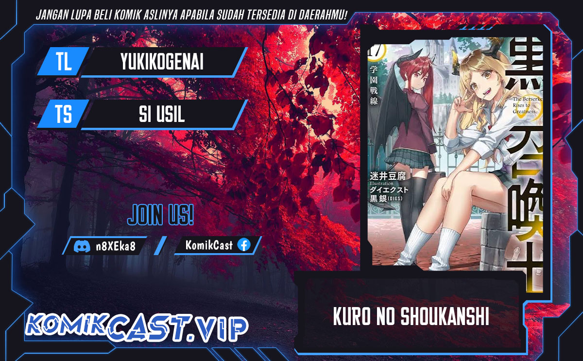 Komik Kuro no Shoukanshi Chapter 118 gambar nomor 1
