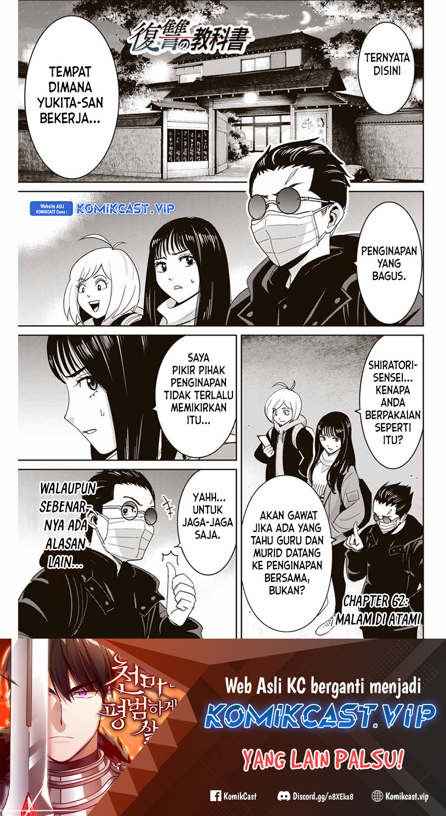 Manga Fukushuu no Kyoukasho Chapter 62 gambar nomor 2