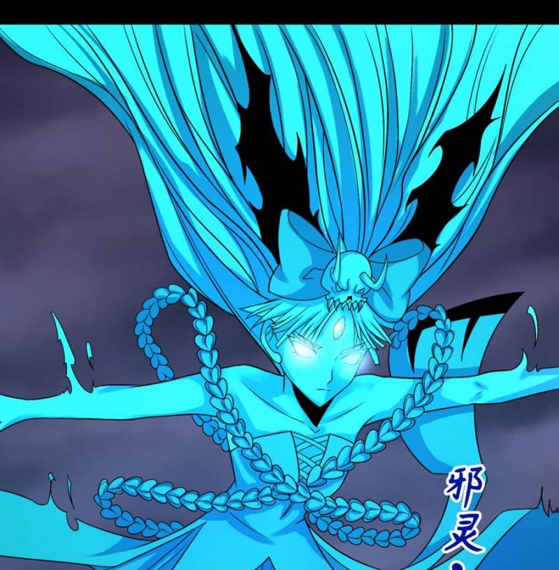 Age of Terror Chapter 116 Gambar 30