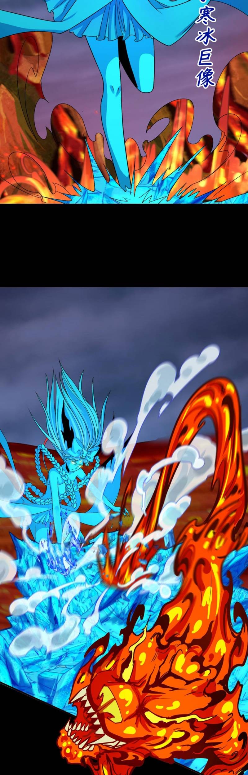 Age of Terror Chapter 116 Gambar 31