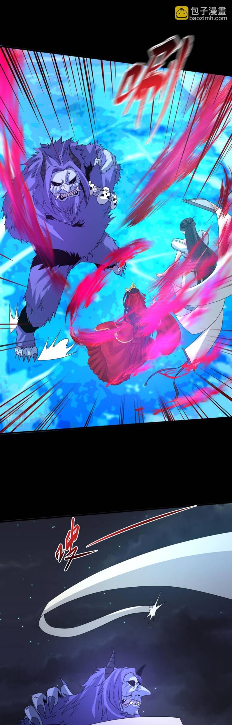 Age of Terror Chapter 116 Gambar 11