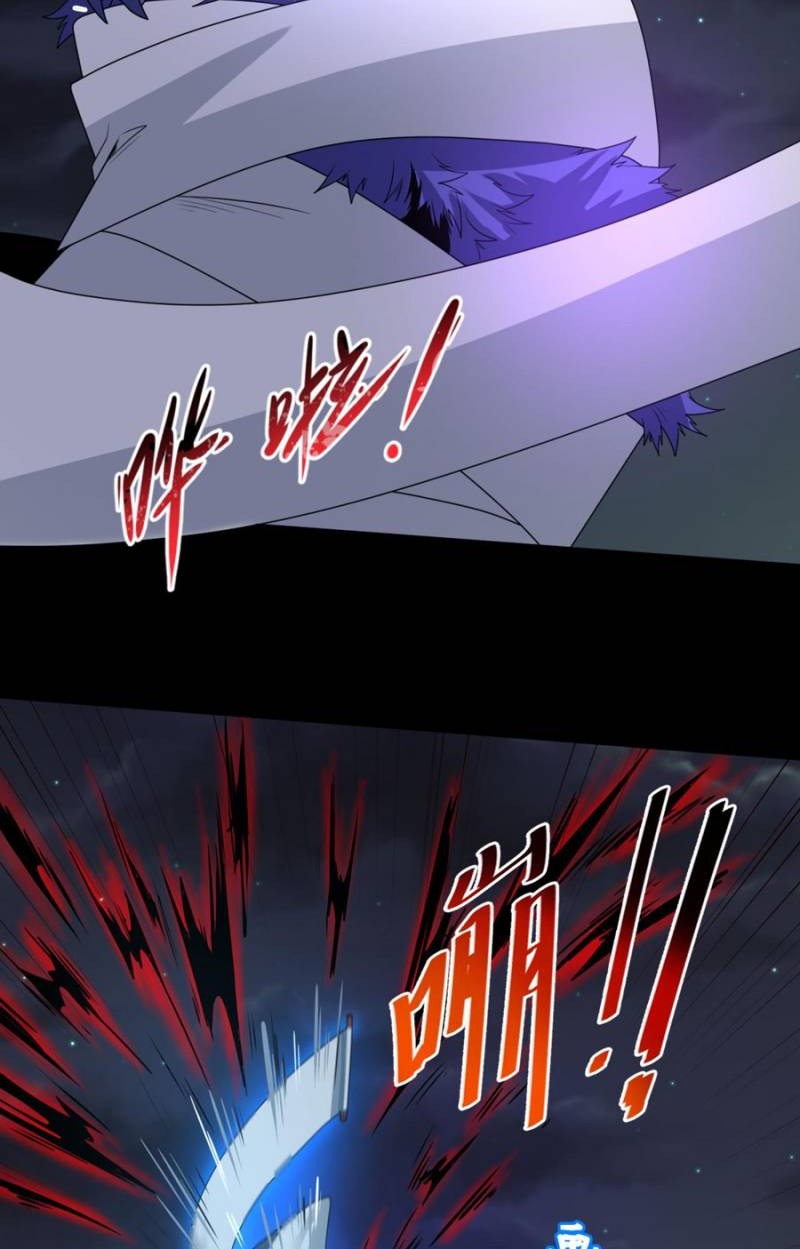 Age of Terror Chapter 116 Gambar 12