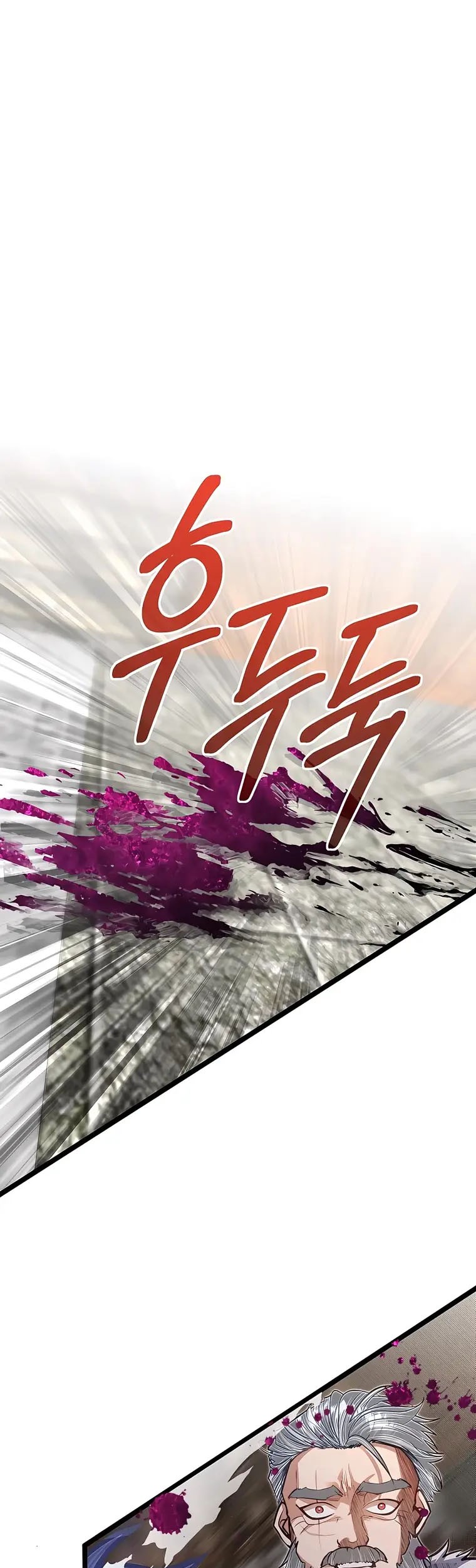 Komik The Little Brother Is the Academy’s Hotshot Chapter 44 gambar nomor 1