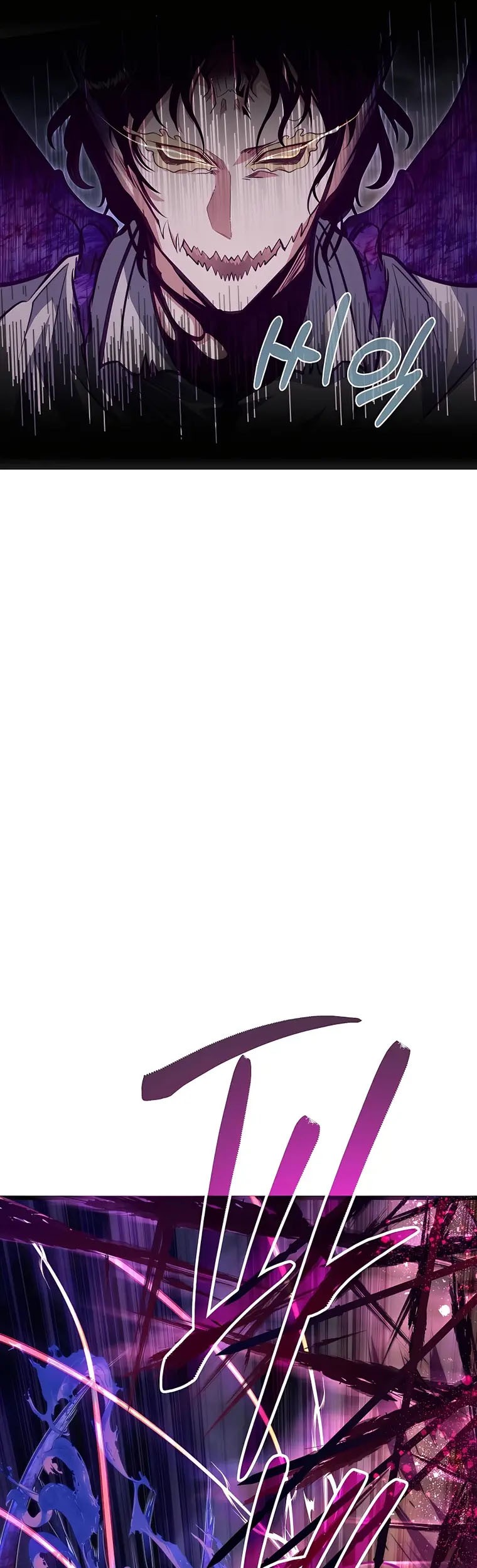 The Little Brother Is the Academy’s Hotshot Chapter 44 Gambar 74