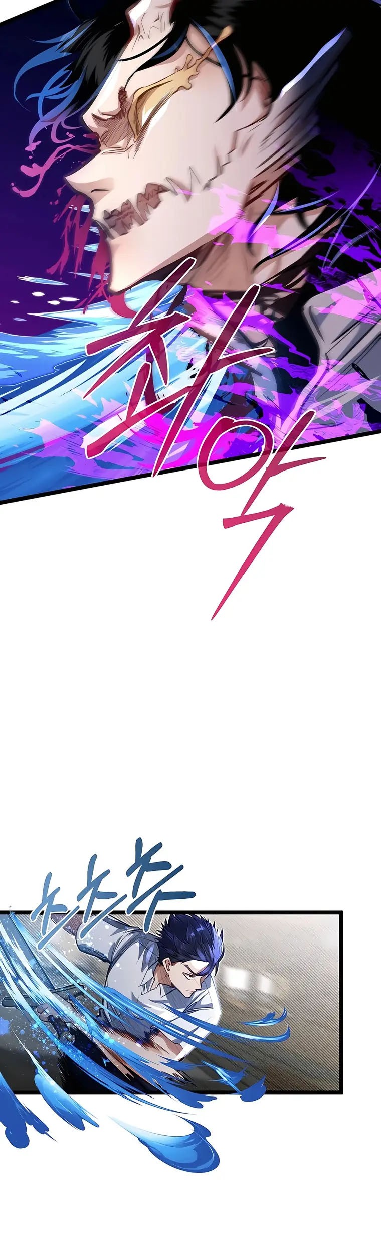 The Little Brother Is the Academy’s Hotshot Chapter 44 Gambar 6