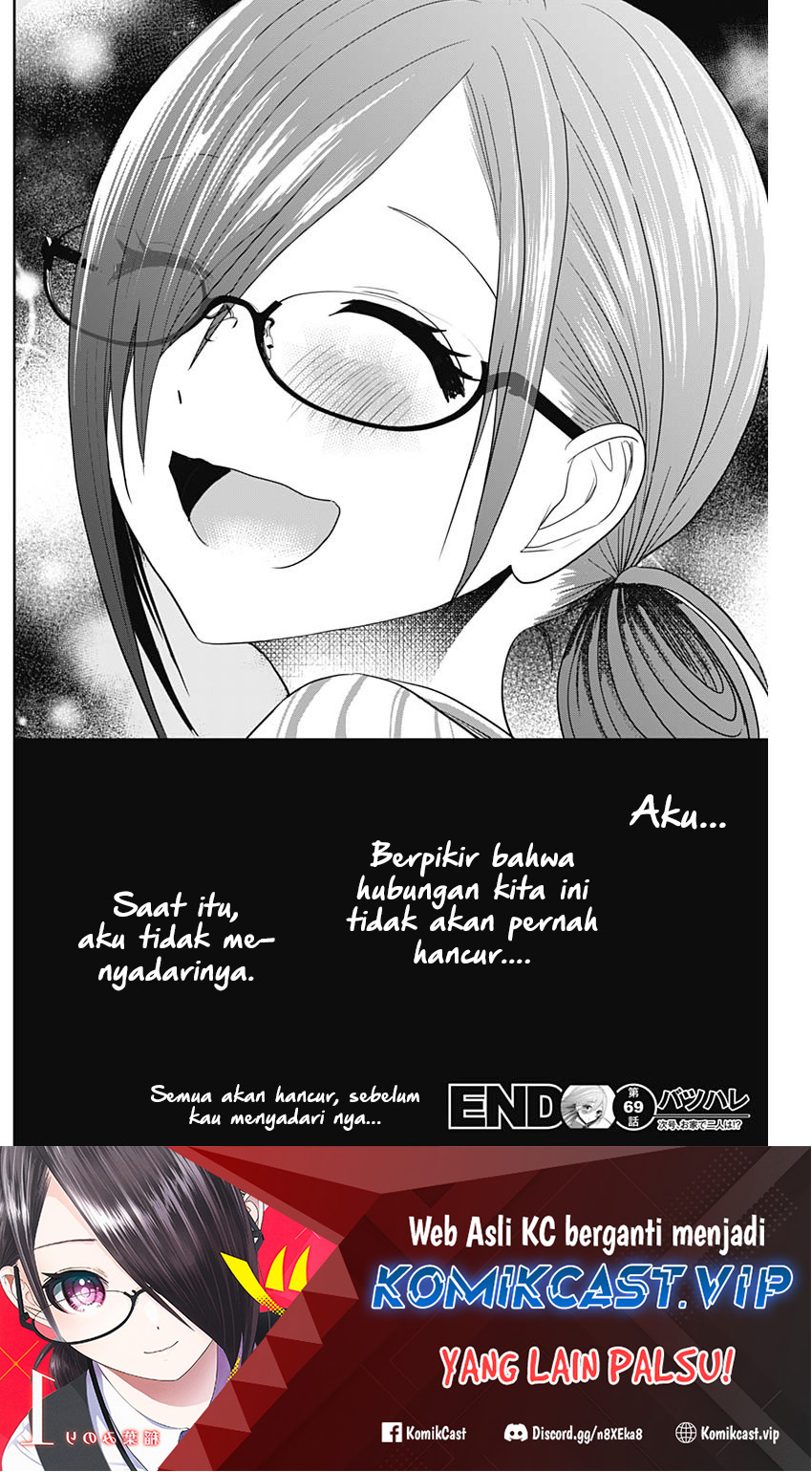 Batsu Harem Chapter 69 Gambar 13