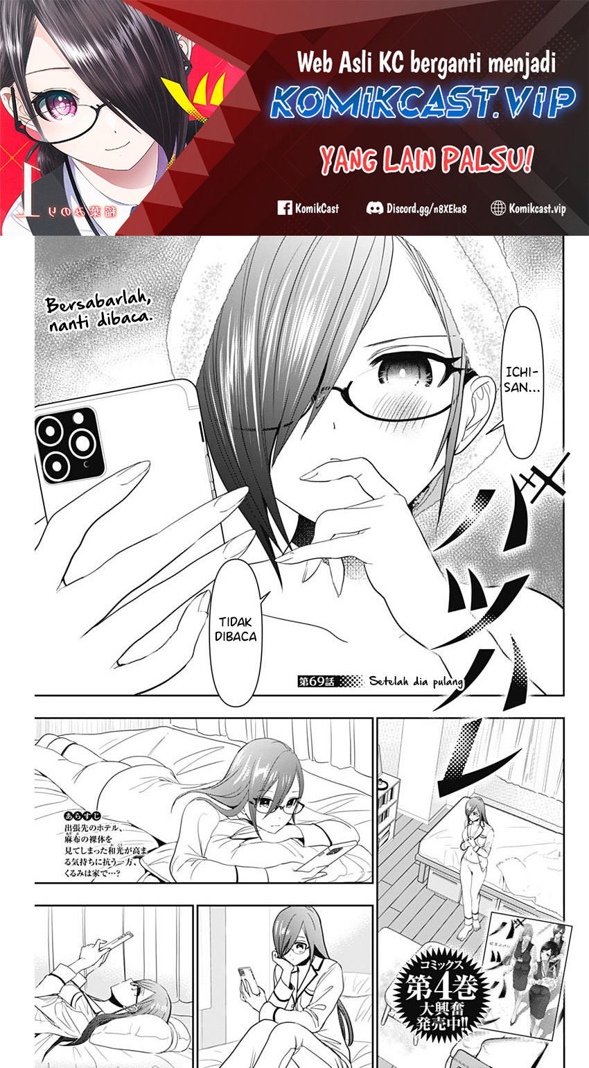 Manga Batsu Harem Chapter 69 gambar nomor 2