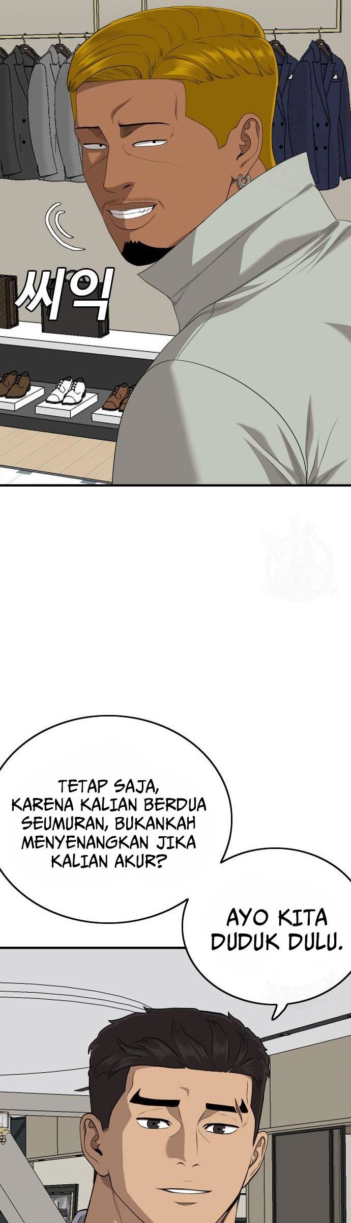 A Bad Person Chapter 164 Gambar 20