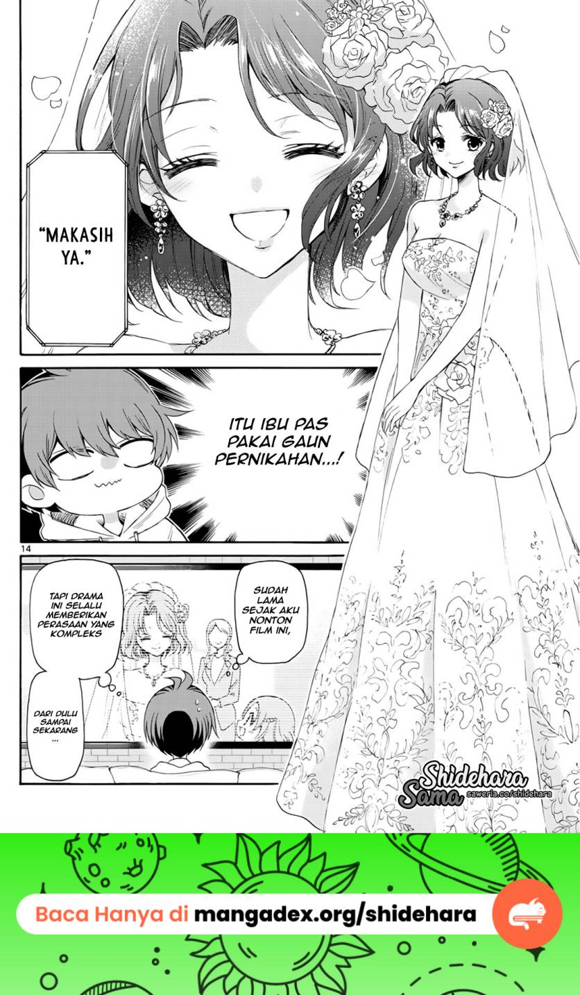 Mikadono Sanshimai wa Angai, Choroi Chapter 06 Gambar 15