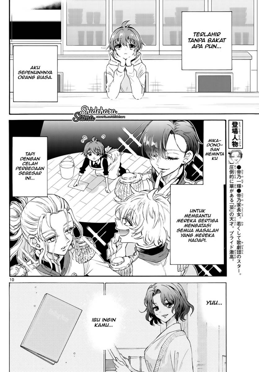 Mikadono Sanshimai wa Angai, Choroi Chapter 06 Gambar 11