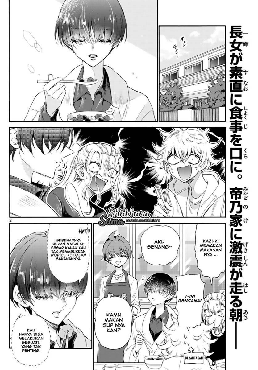 Mikadono Sanshimai wa Angai, Choroi Chapter 06 Gambar 3