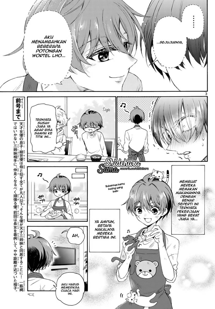 Mikadono Sanshimai wa Angai, Choroi Chapter 06 Gambar 4