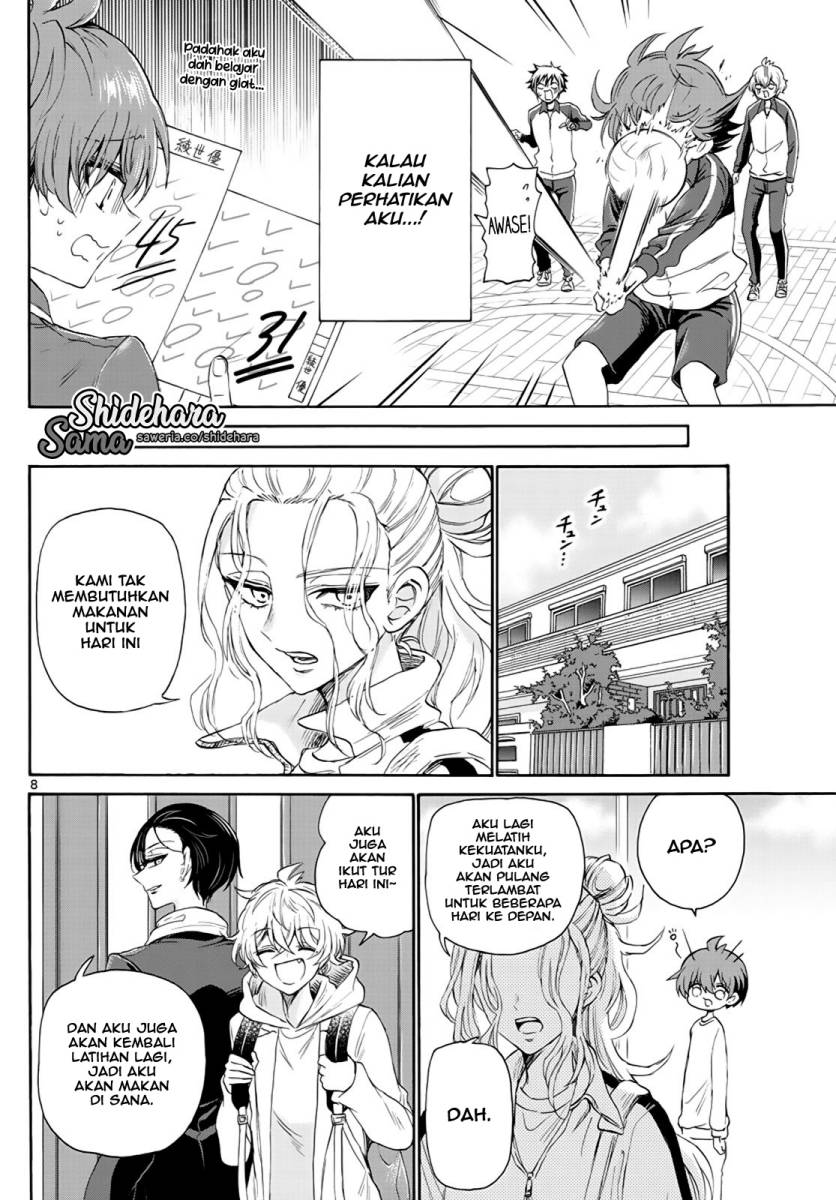 Mikadono Sanshimai wa Angai, Choroi Chapter 06 Gambar 9