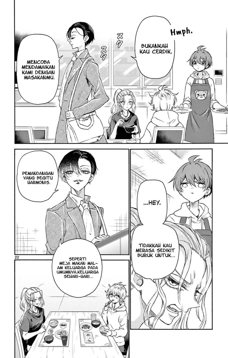 Mikadono Sanshimai wa Angai, Choroi Chapter 03 Gambar 23