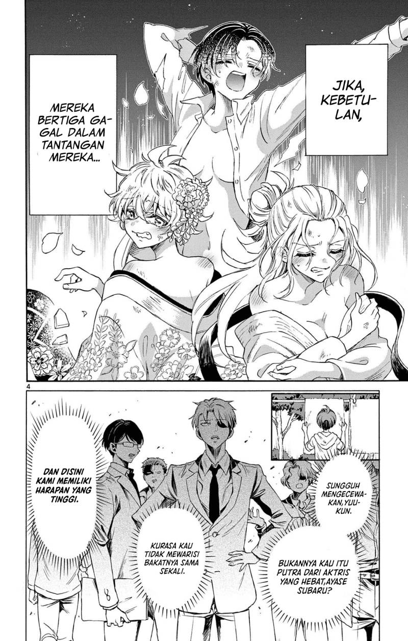 Mikadono Sanshimai wa Angai, Choroi Chapter 03 Gambar 5