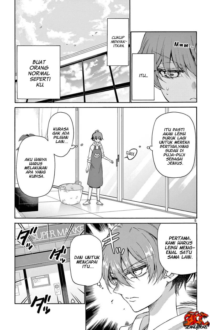 Mikadono Sanshimai wa Angai, Choroi Chapter 03 Gambar 6