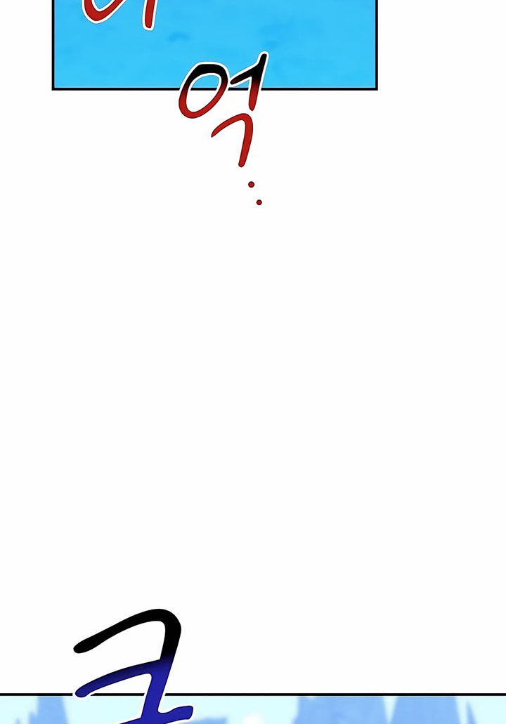 Auto-Hunting With Clones Chapter 50 Gambar 124