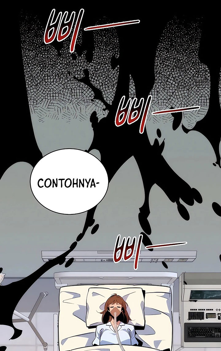 Auto-Hunting With Clones Chapter 50 Gambar 82