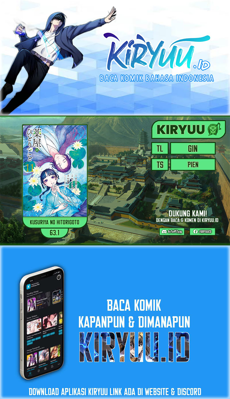 Komik Kusuriya no Hitorigoto Chapter 63.1 gambar nomor 1