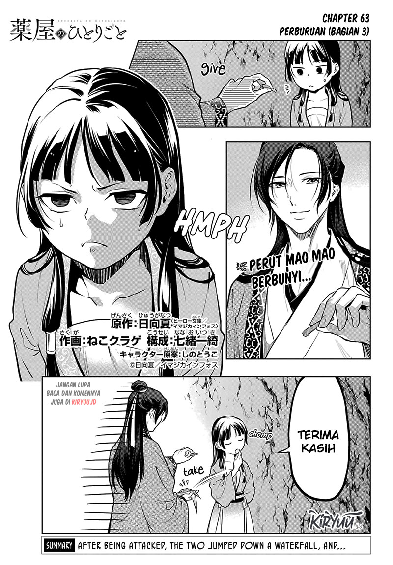 Manga Kusuriya no Hitorigoto Chapter 63.1 gambar nomor 2