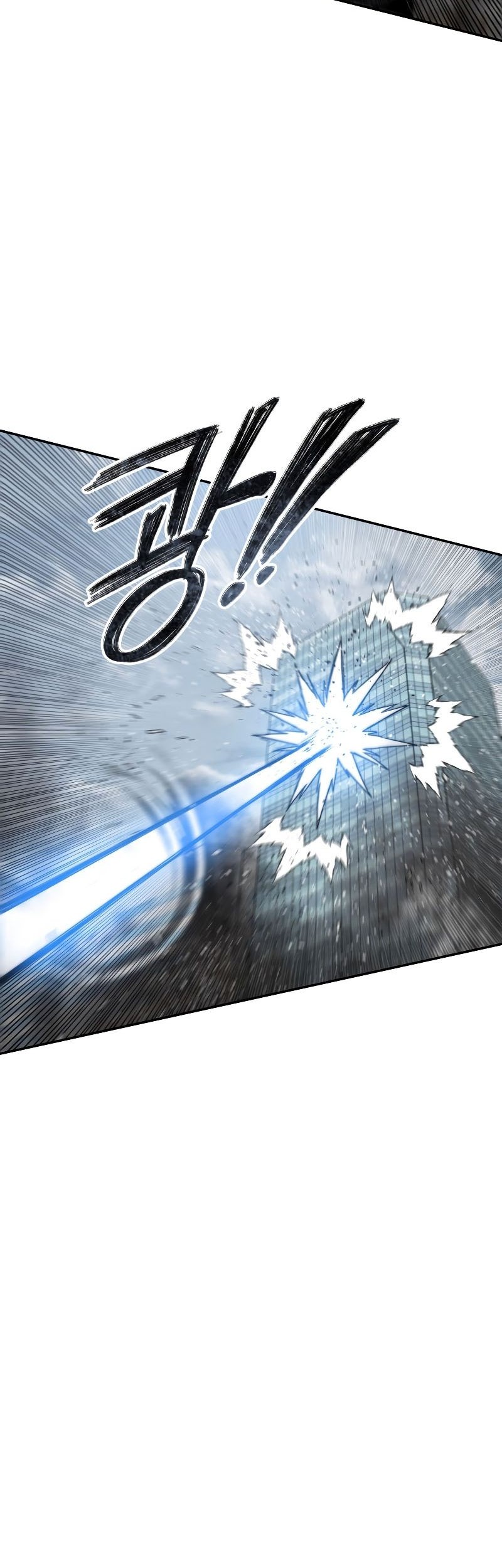 Existence Chapter 59 Gambar 24