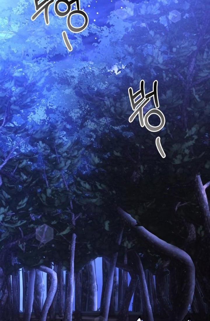 Terminally-Ill Genius Dark Knight Chapter 23 Gambar 69