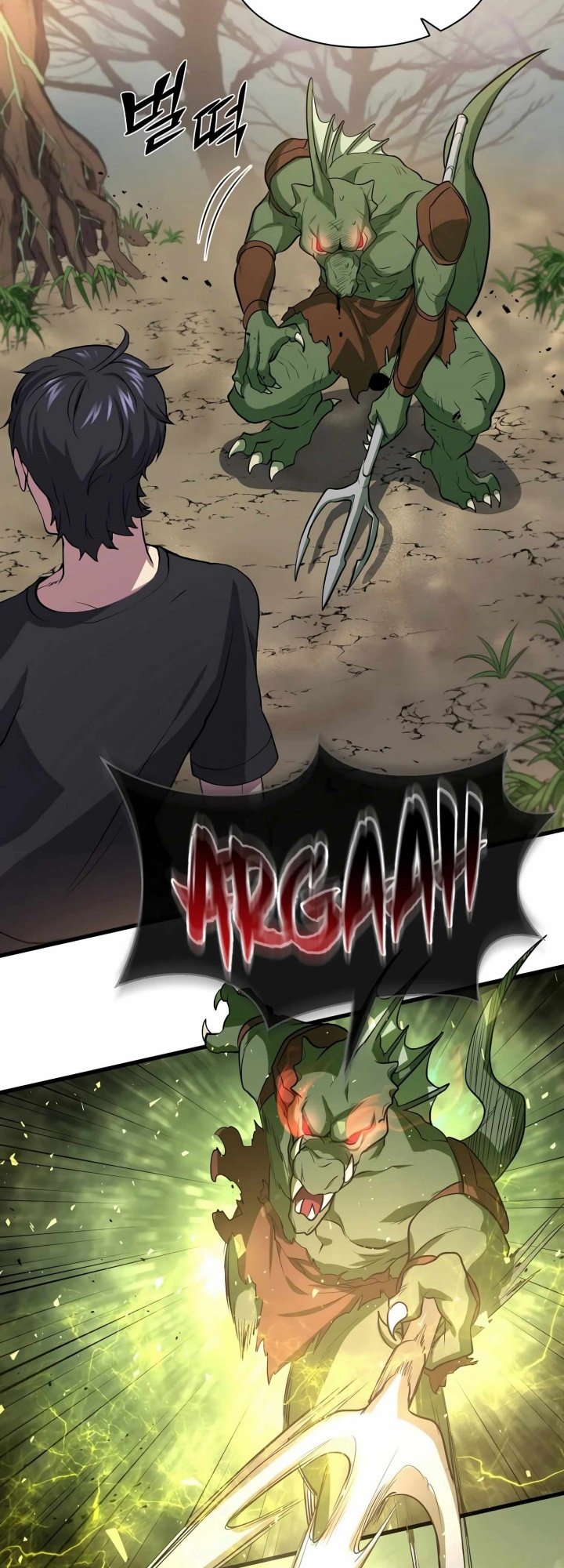 Leveling Up with Skills Chapter 30 Gambar 46