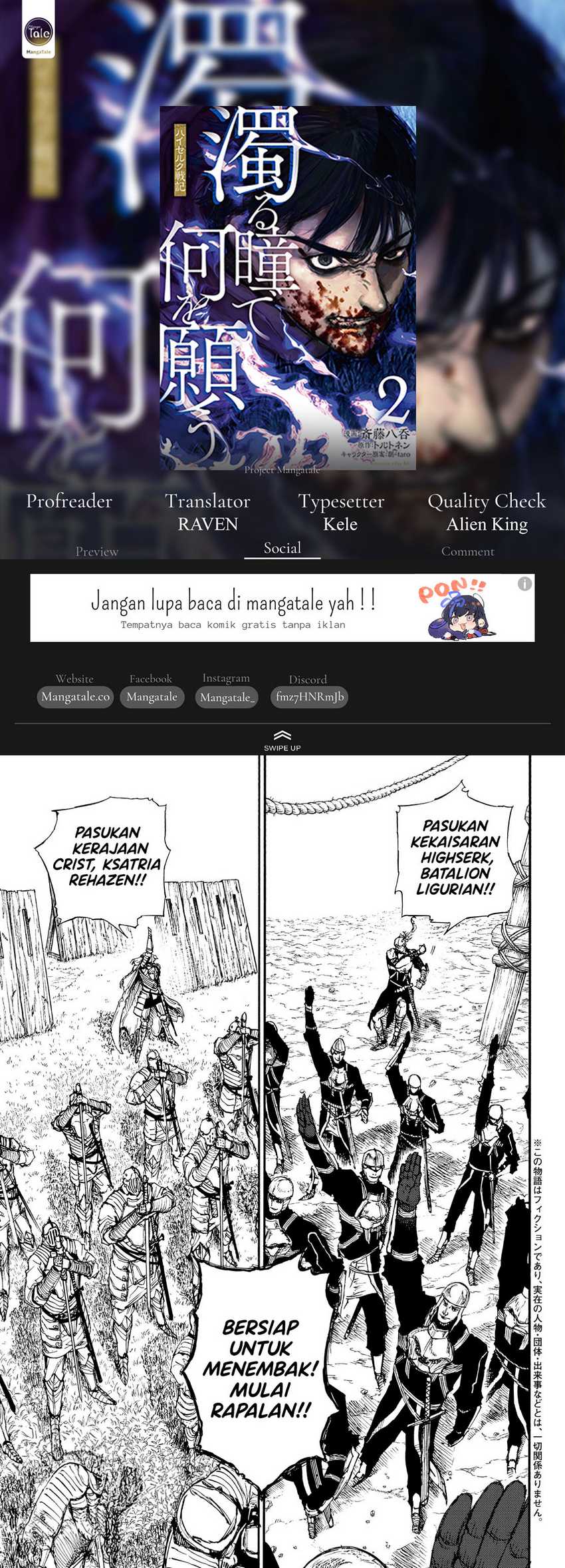 Komik Nigoru Hitomi De Nani Wo Negau – Highserk Senki Chapter 15 gambar nomor 1