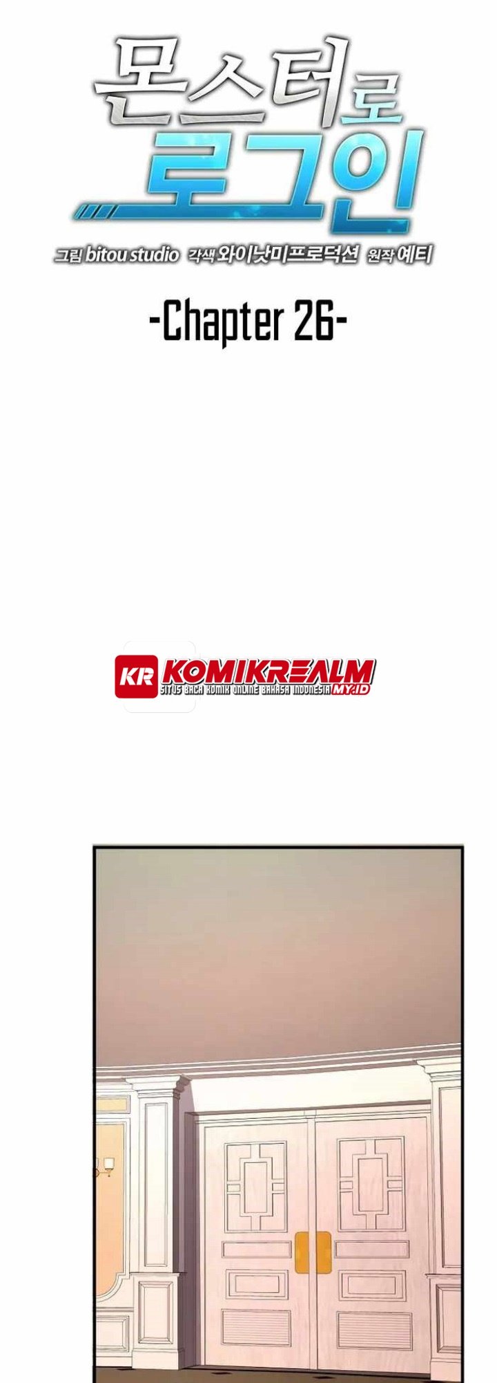 Logging in as a Monster Chapter 26 Gambar 12