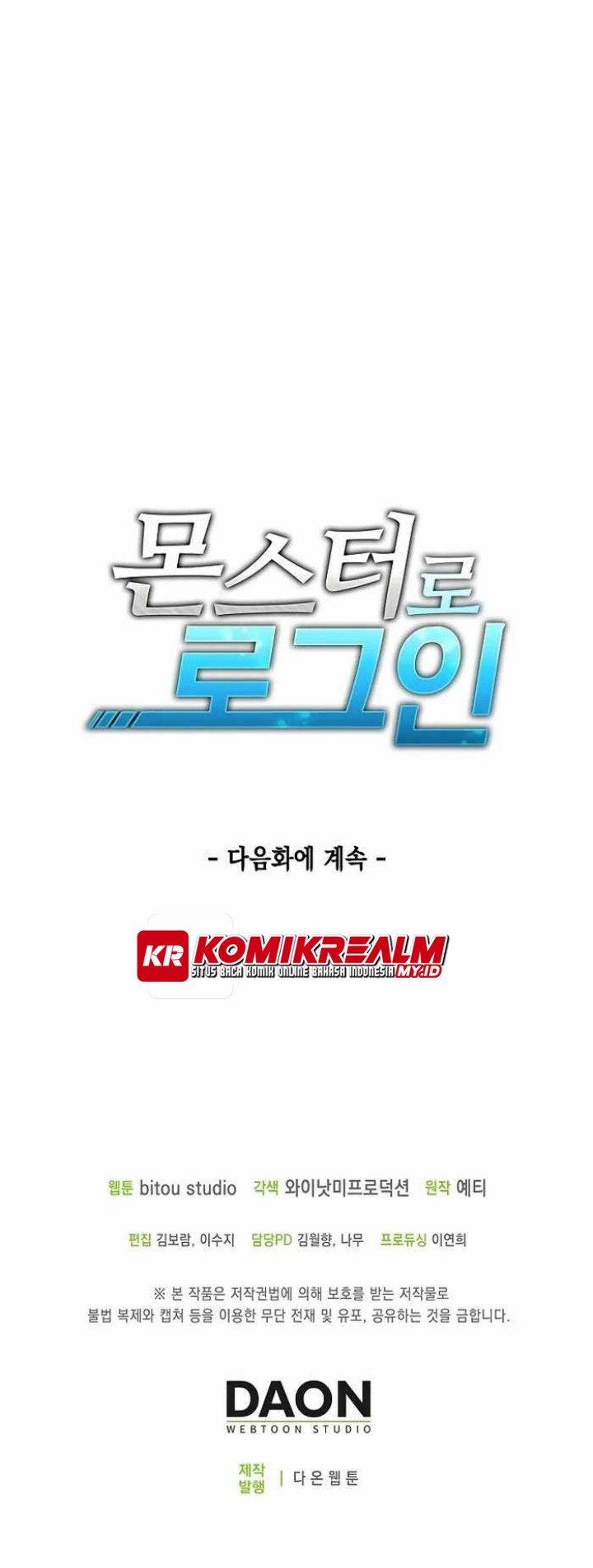 Logging in as a Monster Chapter 26 Gambar 60