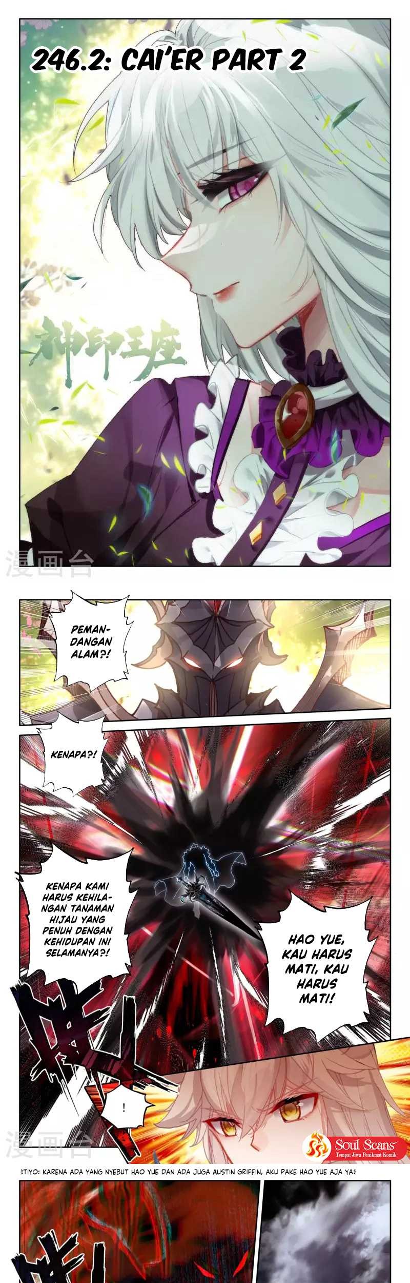 Shen Yin Wang Zuo Chapter 246.2 Gambar 3