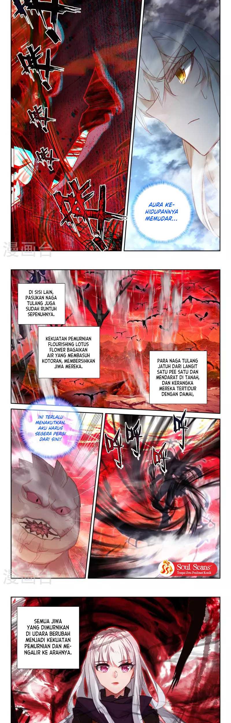Shen Yin Wang Zuo Chapter 246.2 Gambar 4