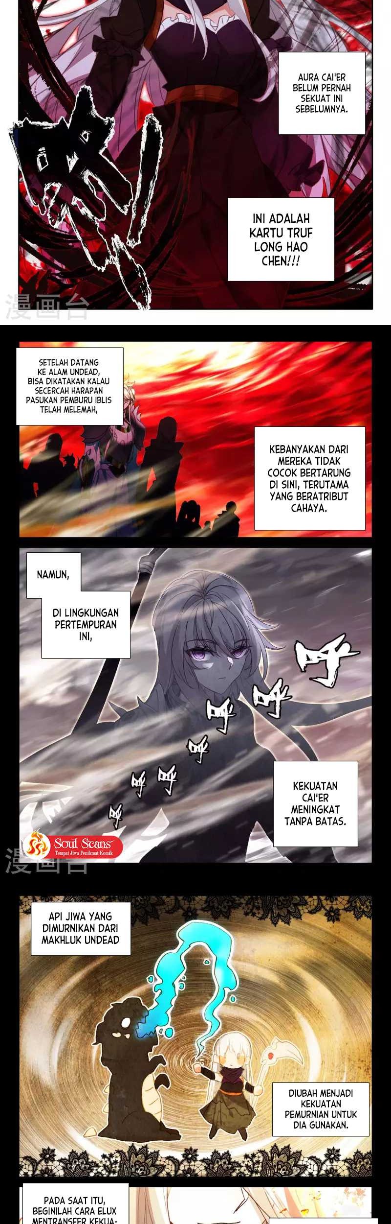 Shen Yin Wang Zuo Chapter 246.2 Gambar 5