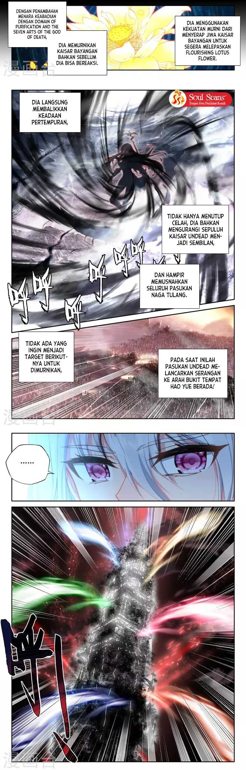 Shen Yin Wang Zuo Chapter 246.2 Gambar 7