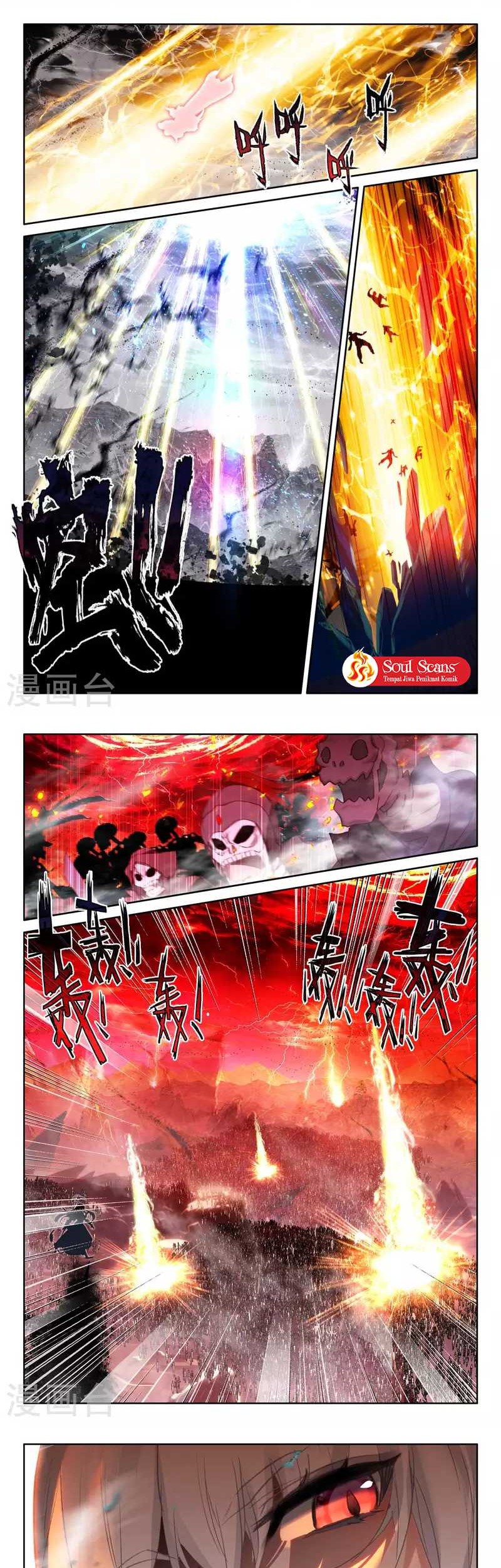 Shen Yin Wang Zuo Chapter 246.2 Gambar 8