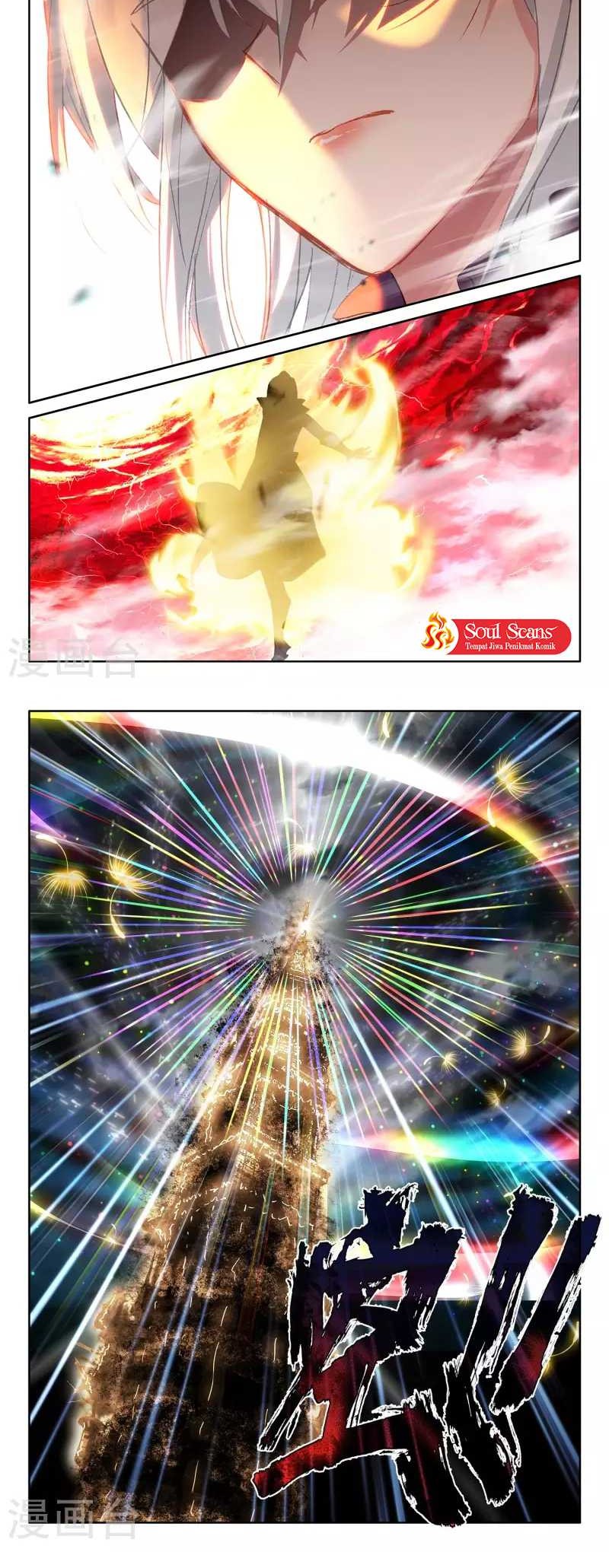 Shen Yin Wang Zuo Chapter 246.2 Gambar 9