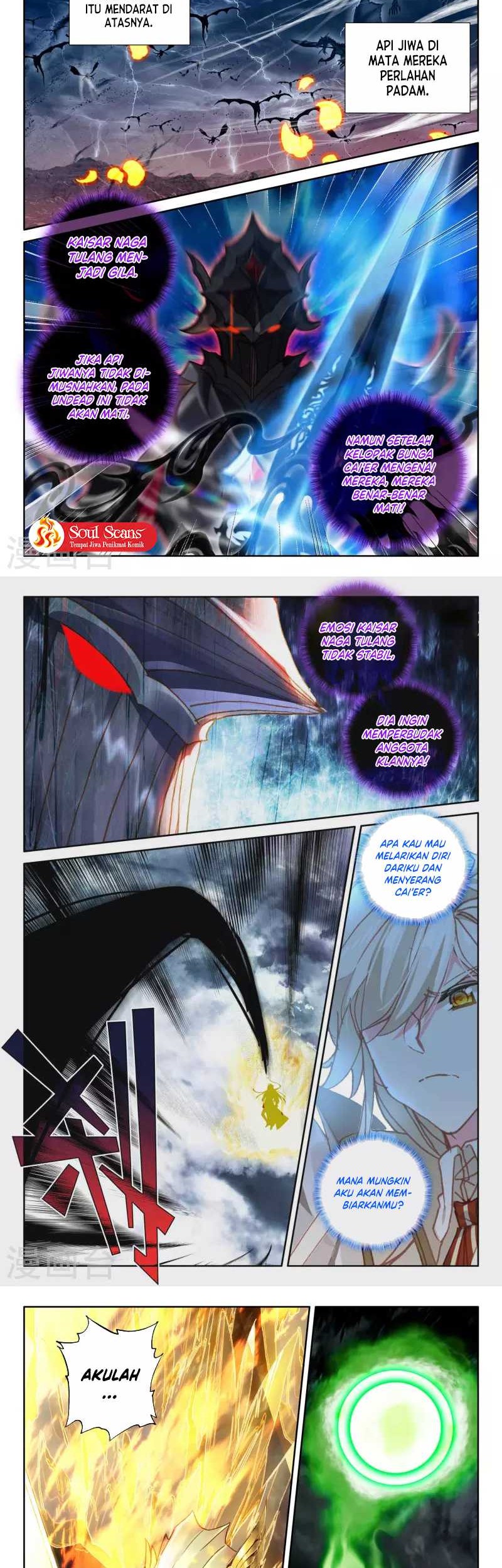 Shen Yin Wang Zuo Chapter 246.1 Gambar 4