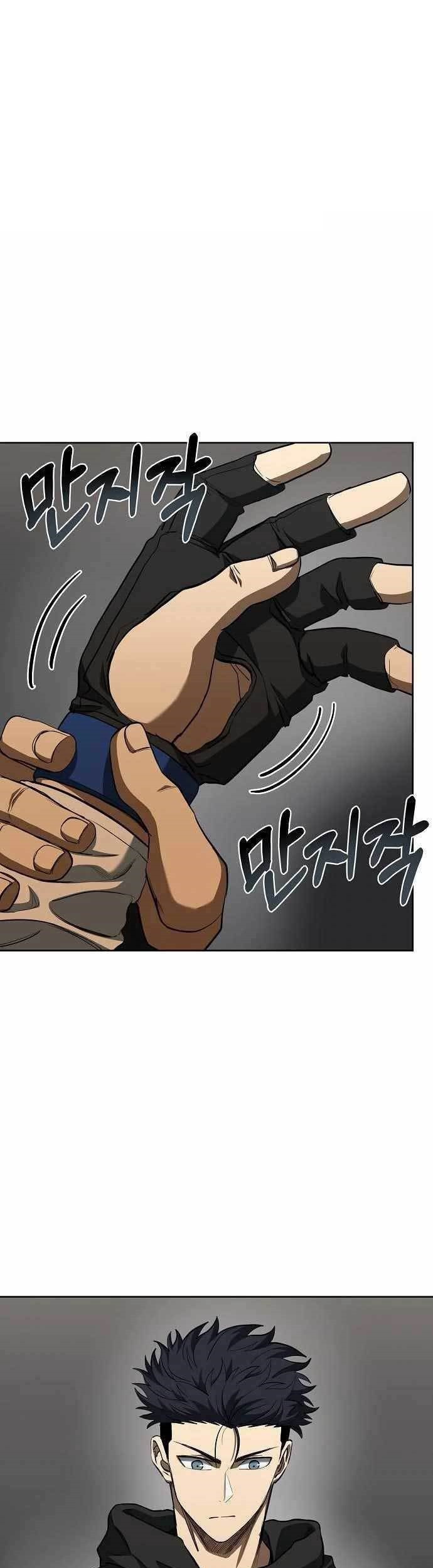 Komik King MMA Chapter 76 gambar nomor 1