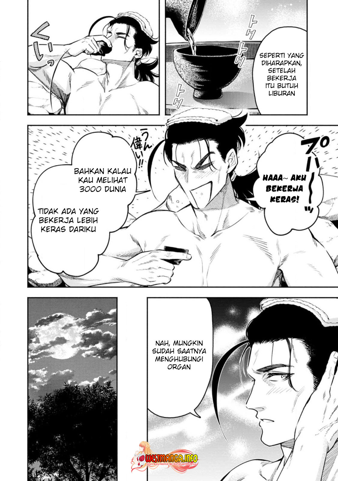 Maou-sama, Retry! R Chapter 33.1 Gambar 6