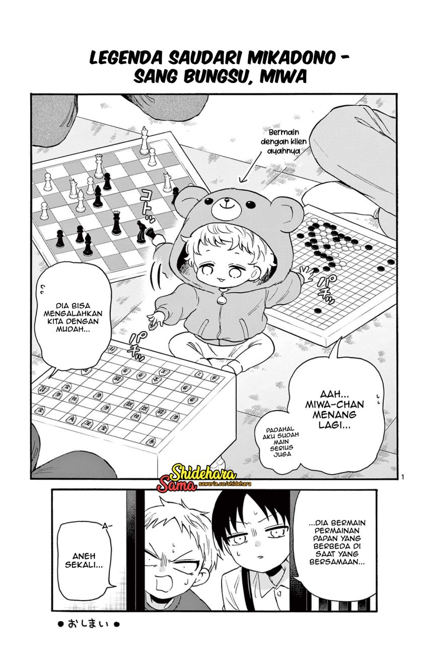 Mikadono Sanshimai wa Angai, Choroi Chapter 06.5 Gambar 11