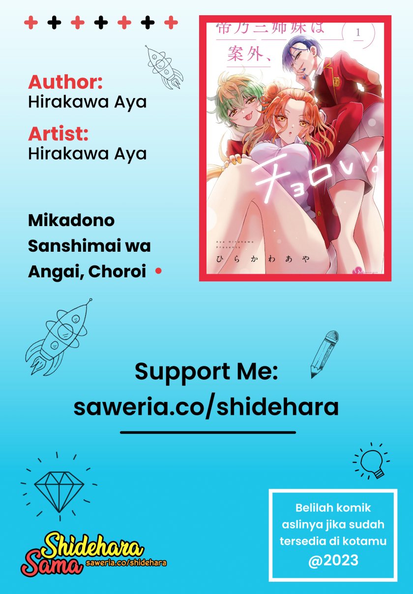 Mikadono Sanshimai wa Angai, Choroi Chapter 06.5 Gambar 12