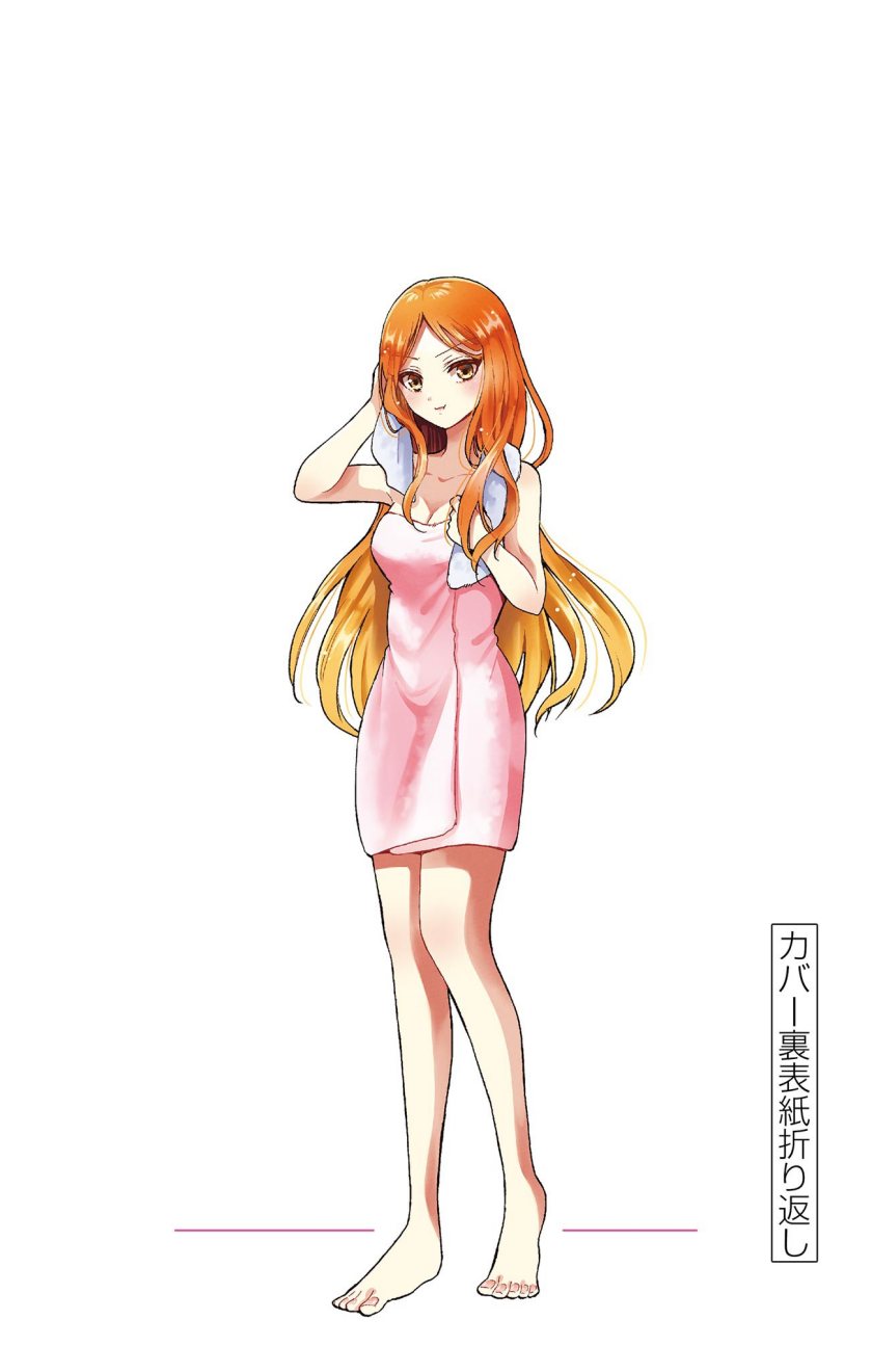 Mikadono Sanshimai wa Angai, Choroi Chapter 06.5 Gambar 4