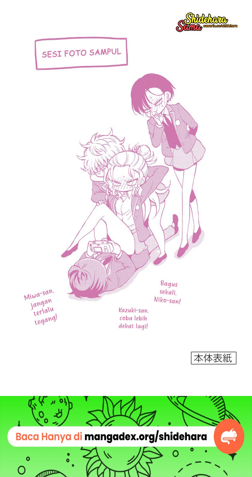 Mikadono Sanshimai wa Angai, Choroi Chapter 06.5 Gambar 5