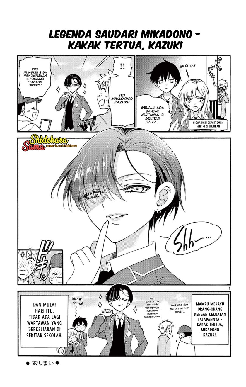 Mikadono Sanshimai wa Angai, Choroi Chapter 06.5 Gambar 7