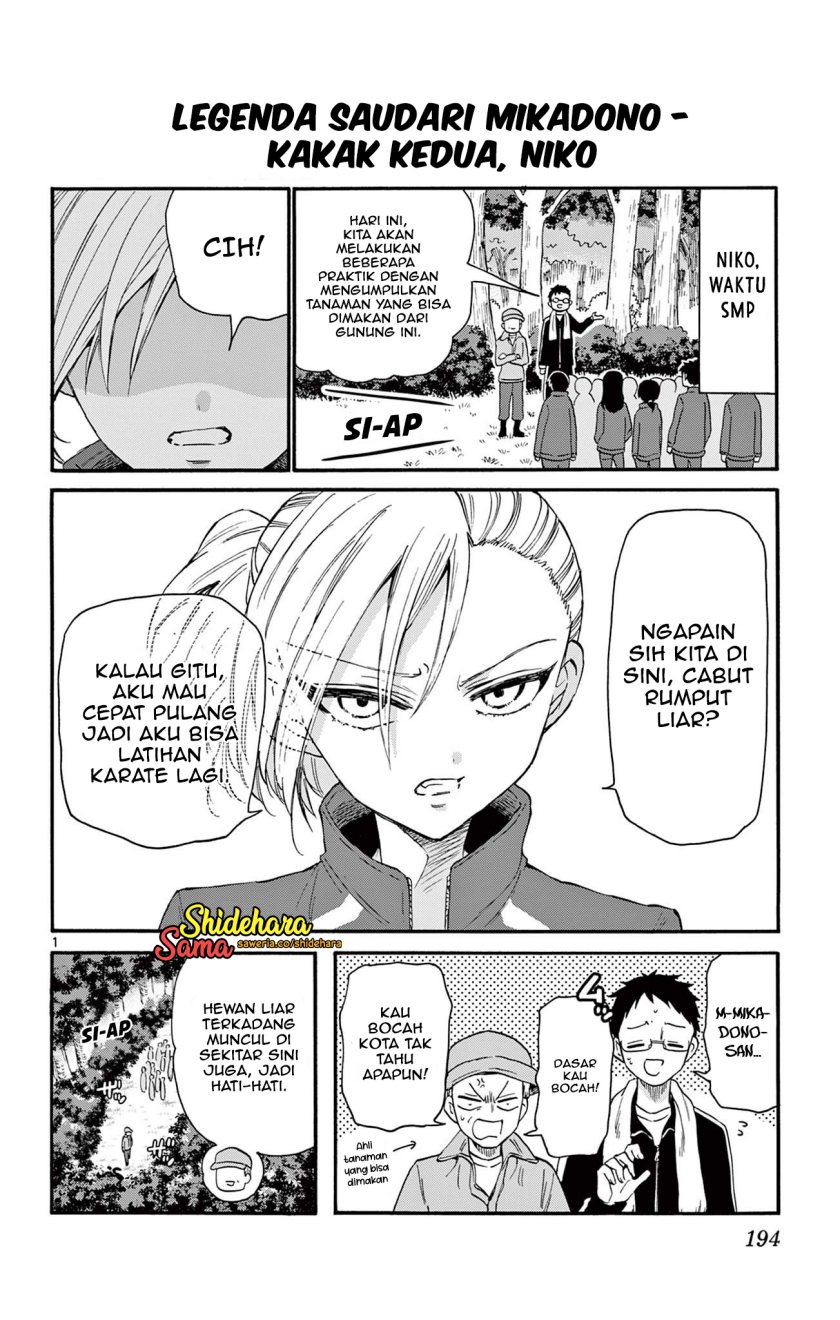 Mikadono Sanshimai wa Angai, Choroi Chapter 06.5 Gambar 8