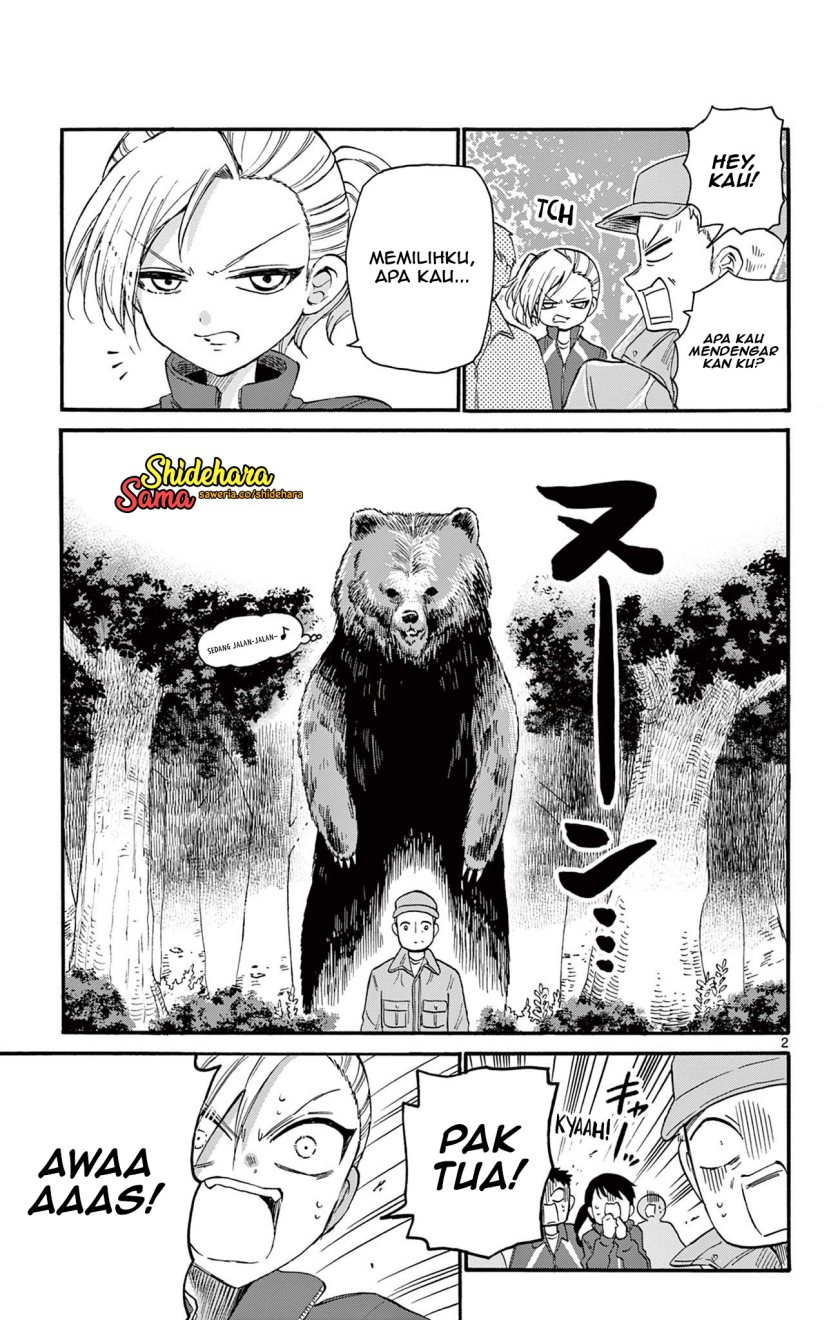 Mikadono Sanshimai wa Angai, Choroi Chapter 06.5 Gambar 9