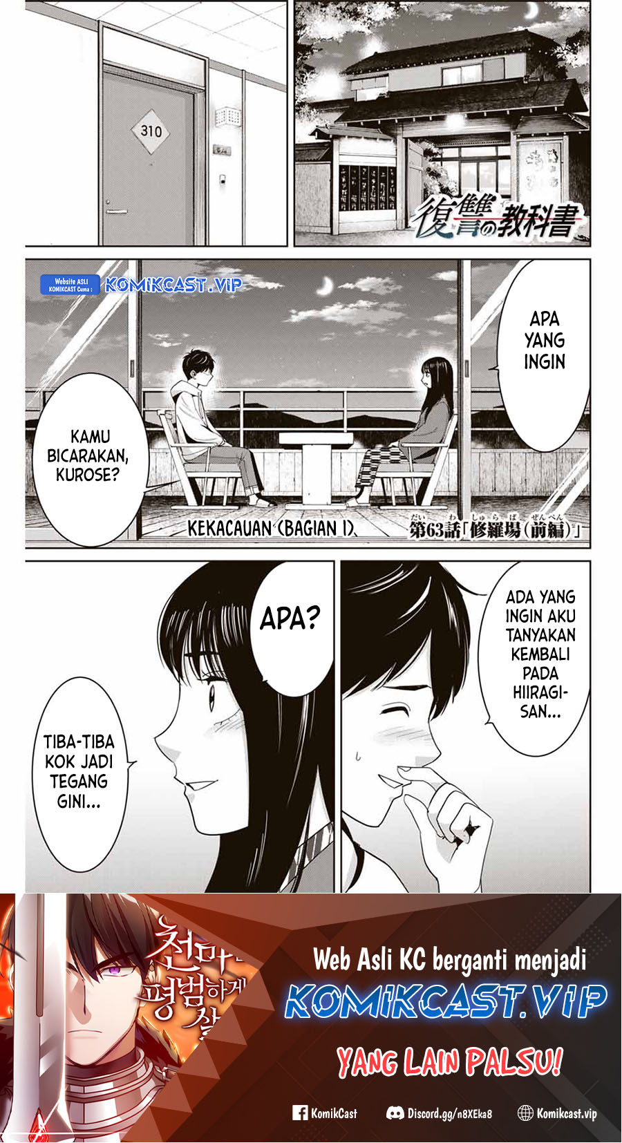 Manga Fukushuu no Kyoukasho Chapter 63 gambar nomor 2