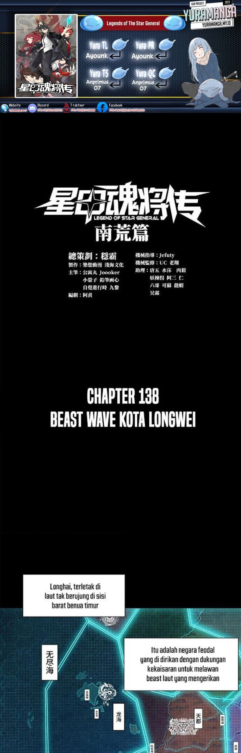 Komik Legend of Star General Chapter 138 gambar nomor 1