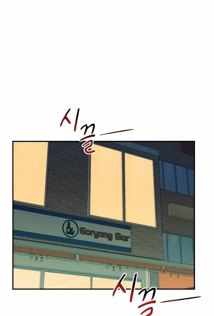 Auto-Hunting With Clones Chapter 51 Gambar 88